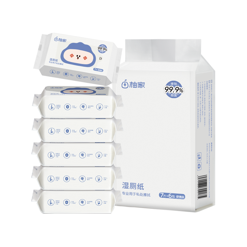 柚家便携装湿厕纸3提装1806