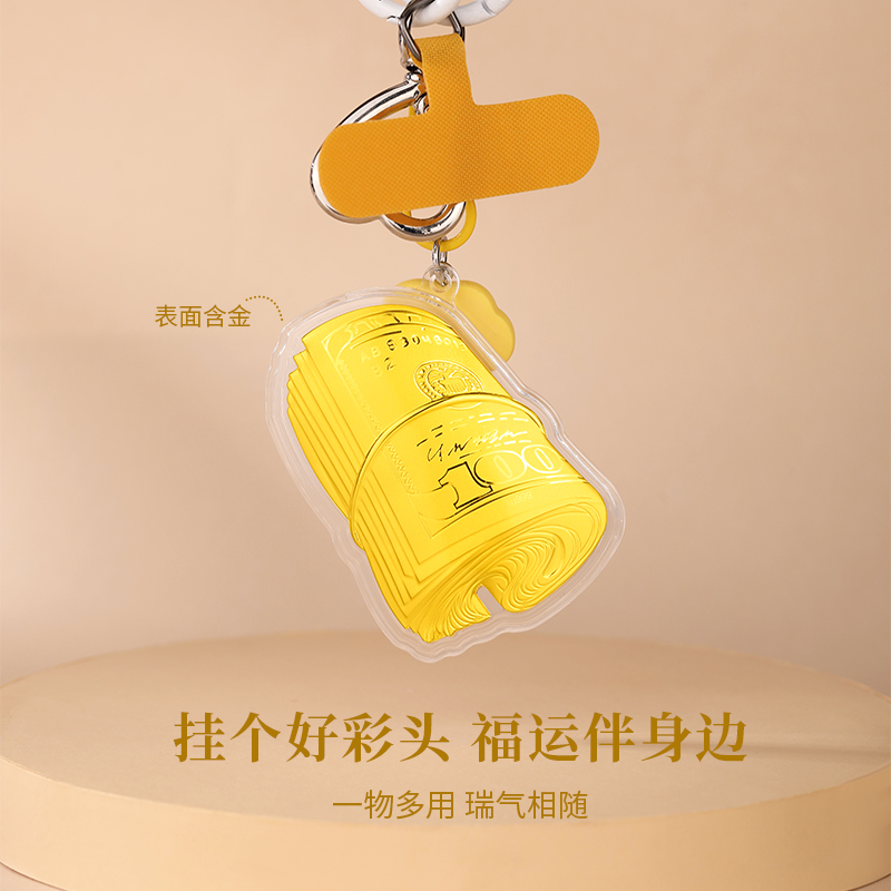 金六福吉祥可爱云朵票子挂件HJLP13054