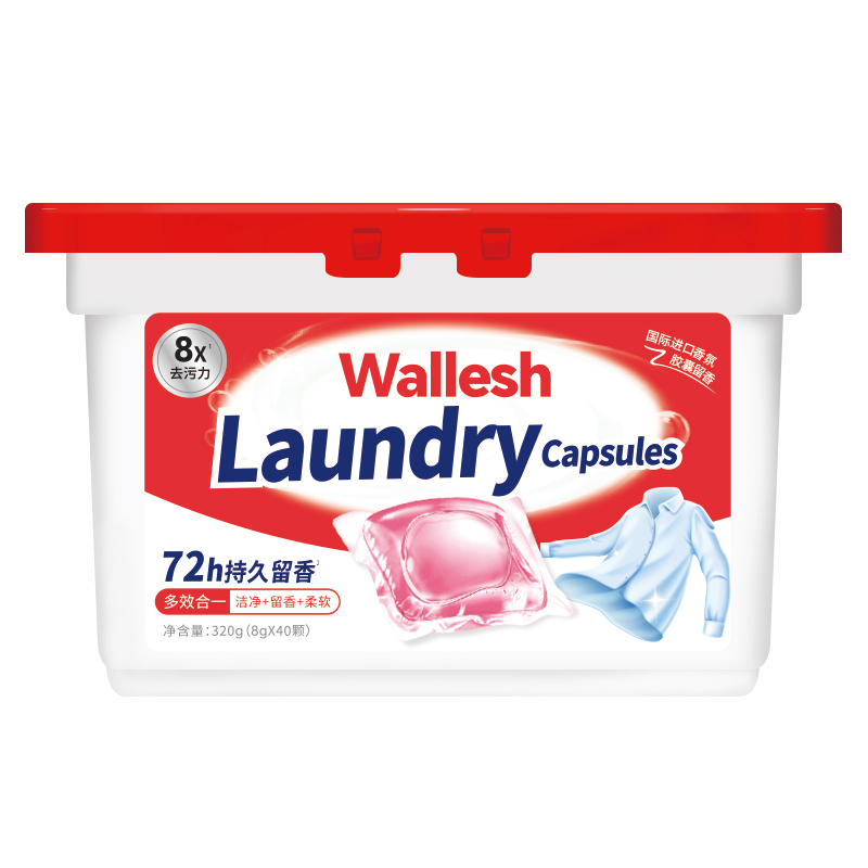 威立世Wallesh多效香氛洗衣凝珠（8g×40颗）