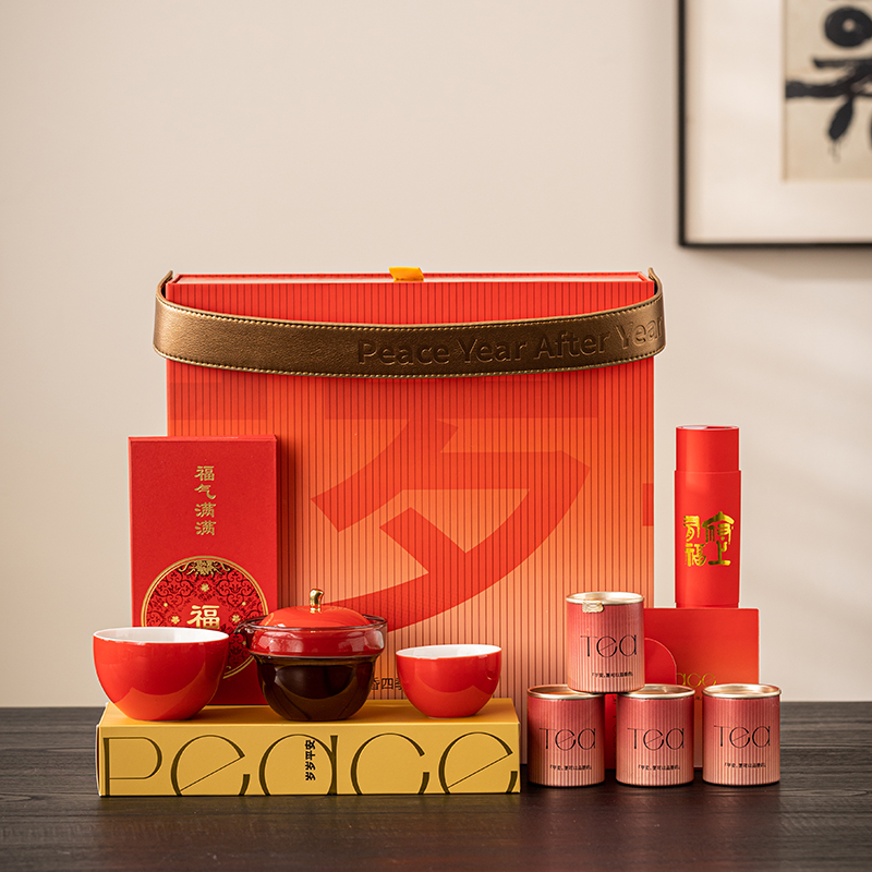 沏一杯茶【岁岁平安】-新春礼品茶具礼盒套装