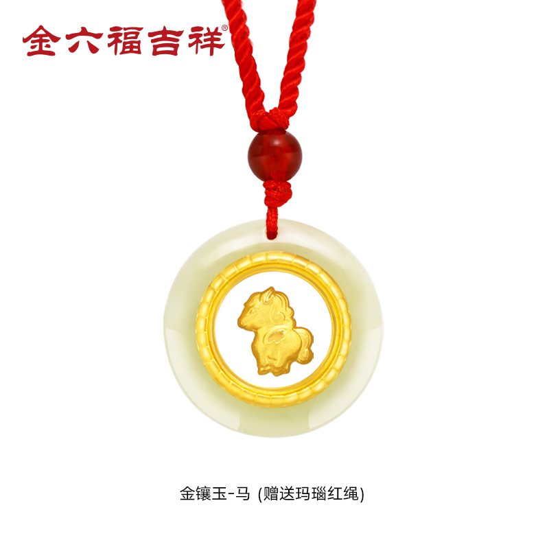 金六福吉祥十二生肖-马LPSL21278