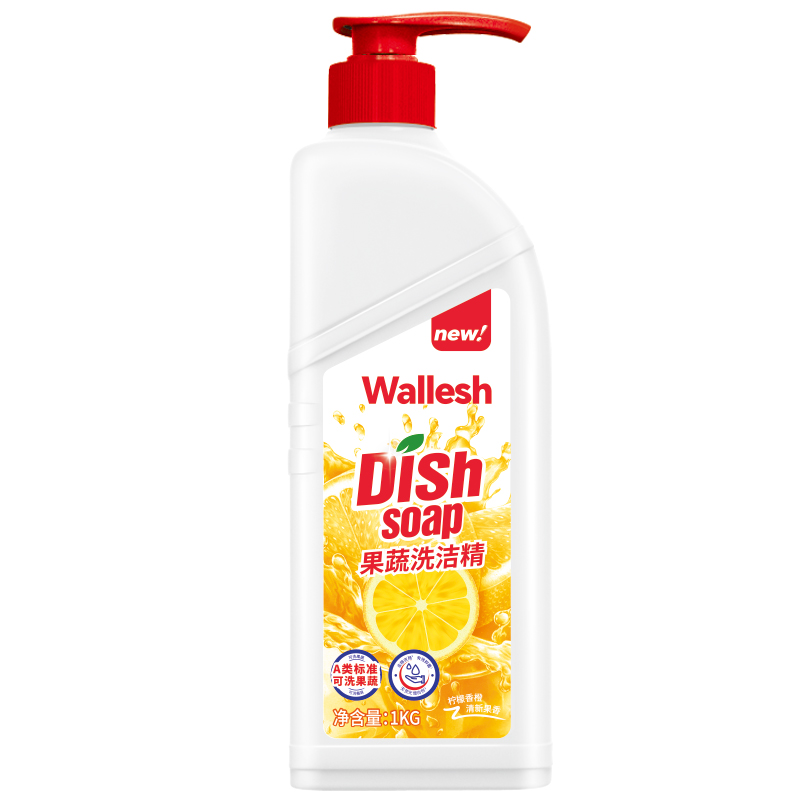 威立世Wallesh果蔬洗洁精（柠檬香橙）1kg