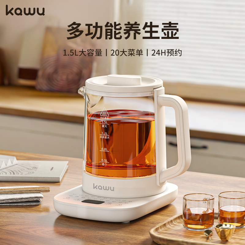卡屋（kawu）养生壶-钛发热盘