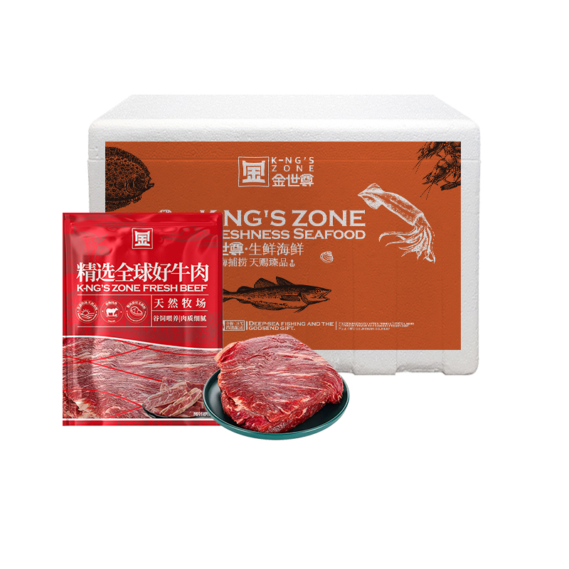 金世尊安格斯200天牛肉1000g