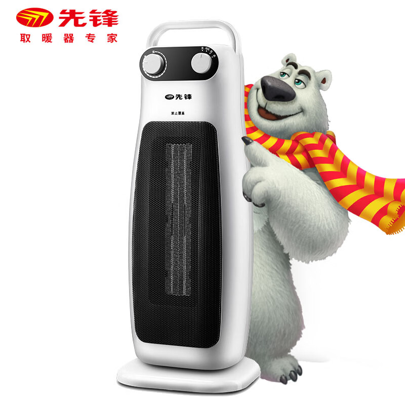 先锋暖风机HN65PS-20(DQ1605)