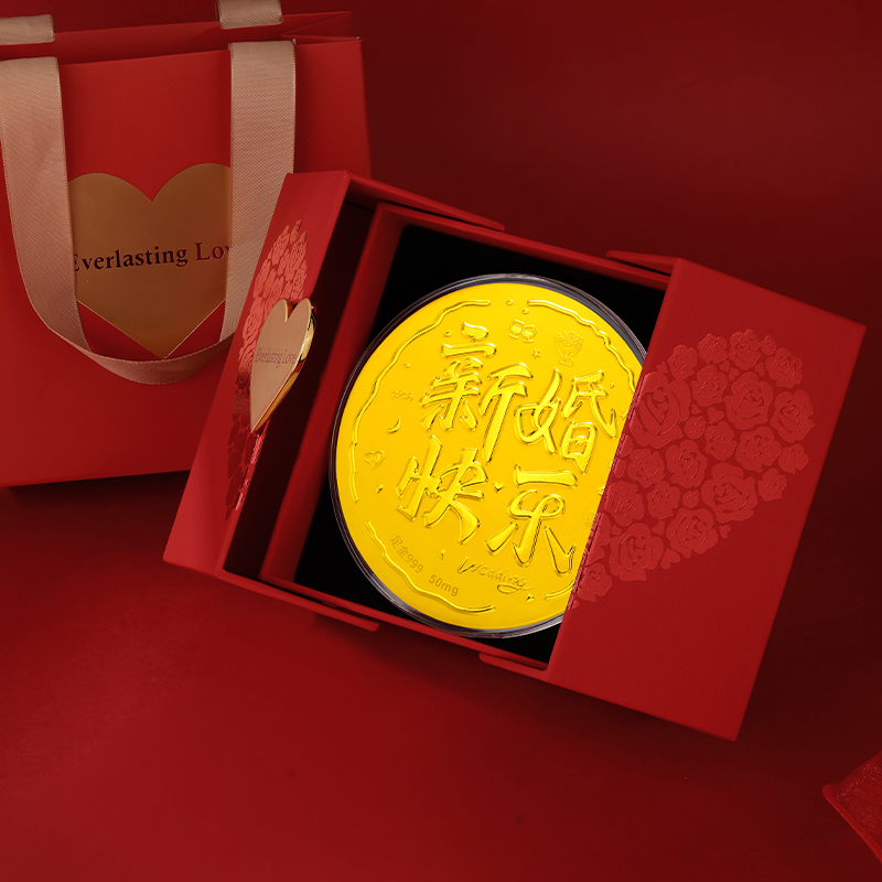 金六福吉祥新婚快乐礼品金JLF-HJLP13288