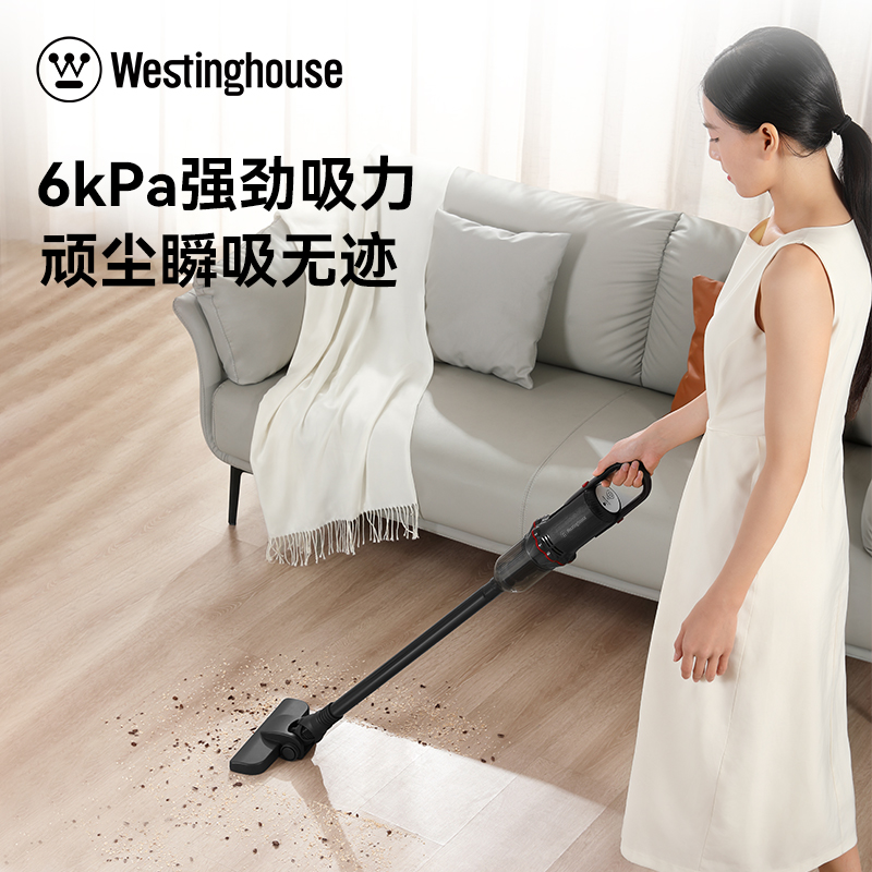 西屋无线手持吸尘器WXC-42A