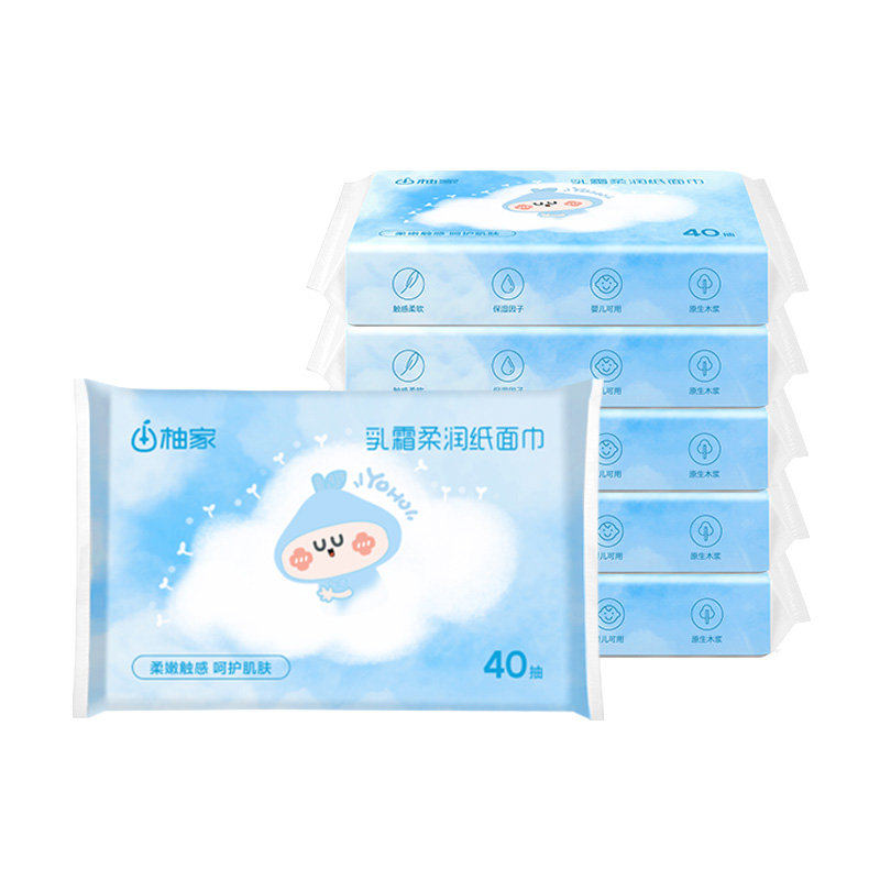 柚家保湿纸巾随身装5包装170466