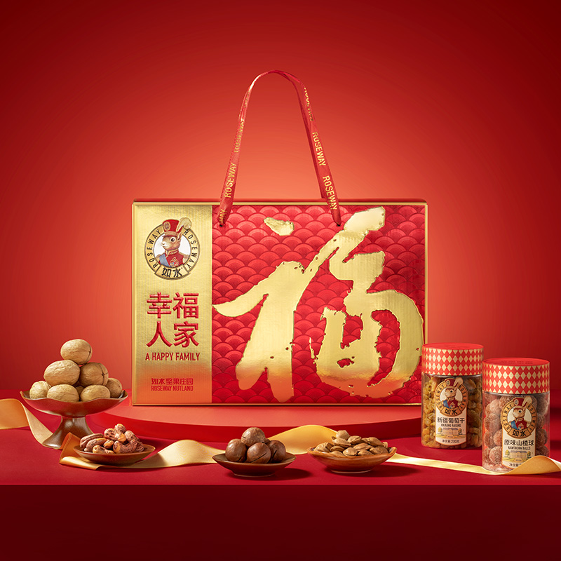 如水幸福人家礼盒