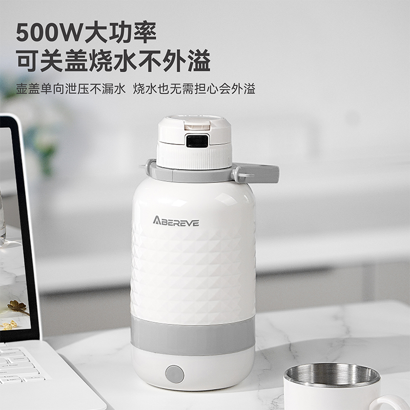 艾贝丽电热水杯ABL-BX131