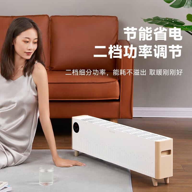 先锋对流式取暖器DF1613(HD613RC-20Pro）