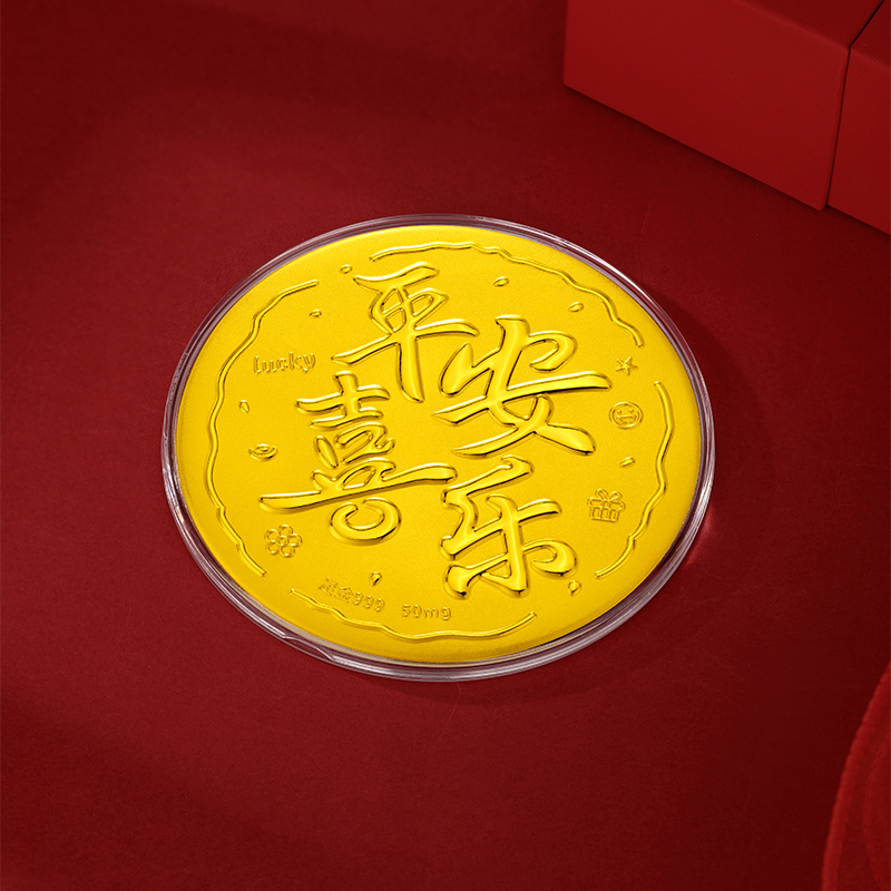 金六福吉祥平安喜乐礼品金JLF-HJLP13289