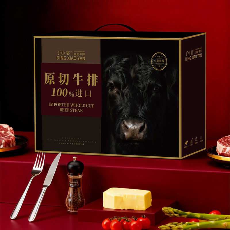 丁小宴原切牛排1098型