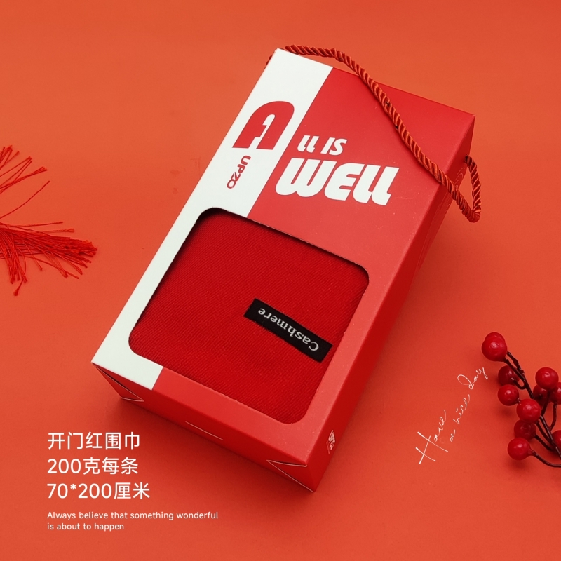 中国红围巾25006(年会围巾)