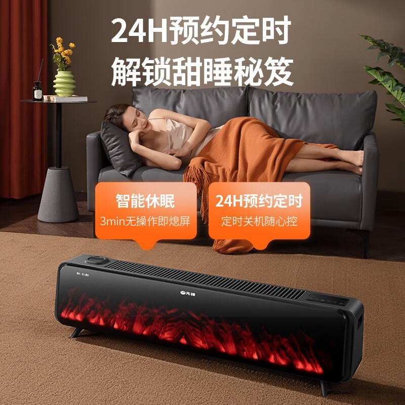 先锋踢脚线DF2213R-JIOT