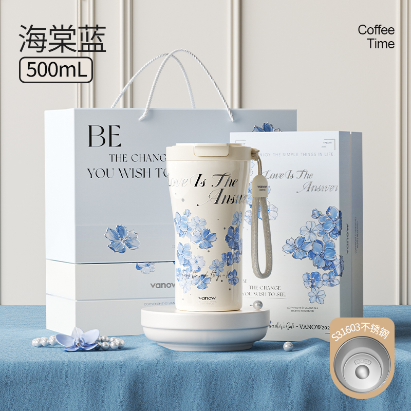 Vanow收腰款咖啡杯500mlVO-FHT50KF