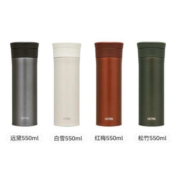 膳魔师陶瓷图层保温杯TCMV-550