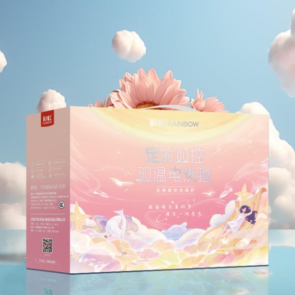 彩虹全线路安全保护双控双温电热毯T1815