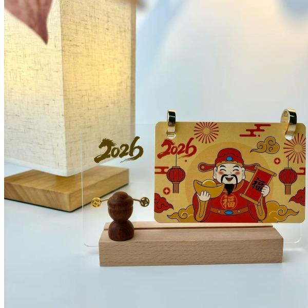 东客集新年台历礼盒财盈新历