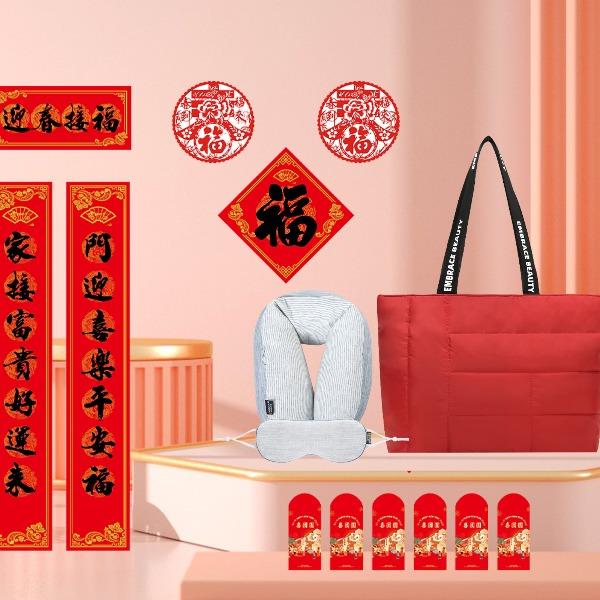 又见美物新年限定暖途相伴礼盒