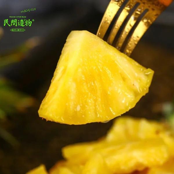 民间造物海南金钻凤梨净重4.5斤大果彩箱装2个