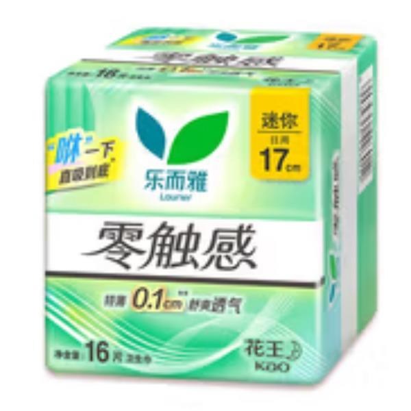 RT-乐而雅零触感特薄170迷你16片