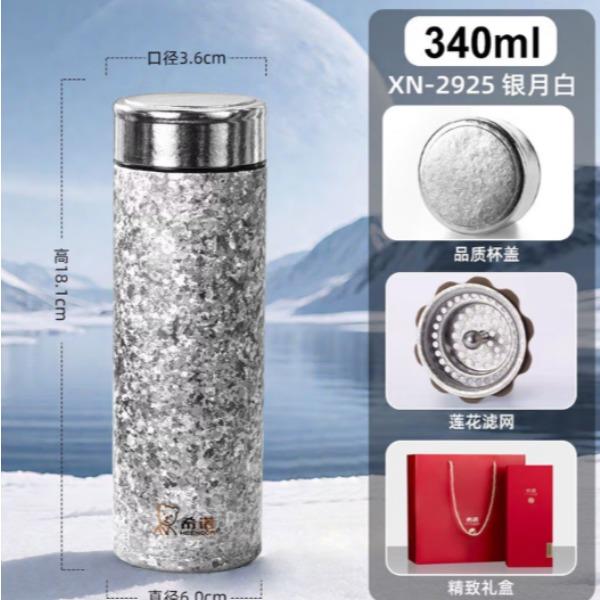 希诺纯钛保温杯XN-2925