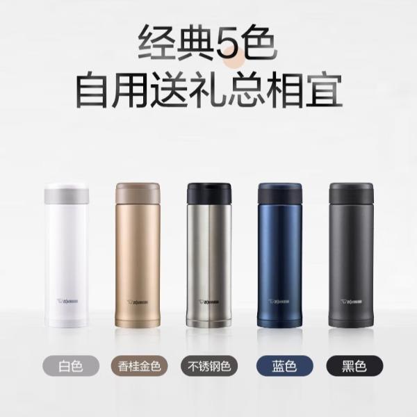 日本象印保温杯SM-AXE50旋盖杯带茶隔