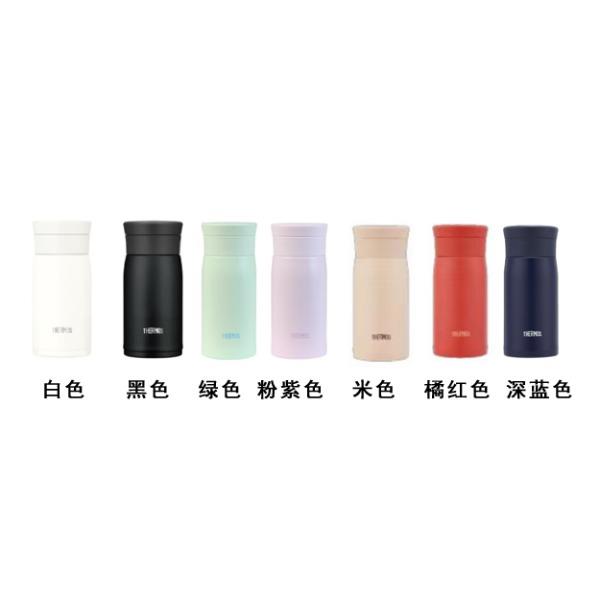 膳魔师保温杯JMZ-350