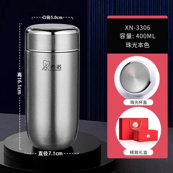 希诺保温杯XN-3306