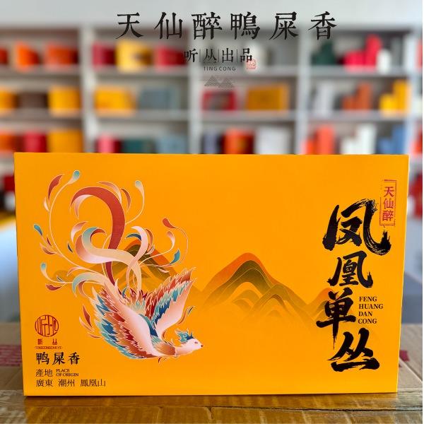 听丛雪片鸭屎香250g