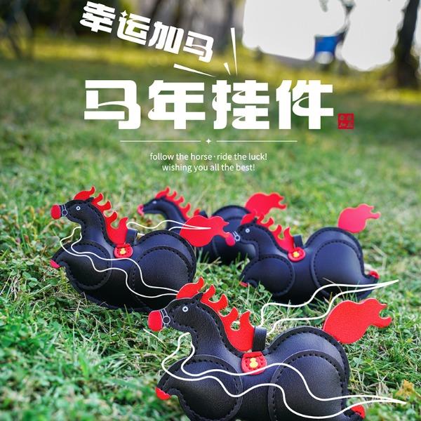 贪吃猫文创2026马年好运小马挂件新年吉祥摆件创意礼品装饰品