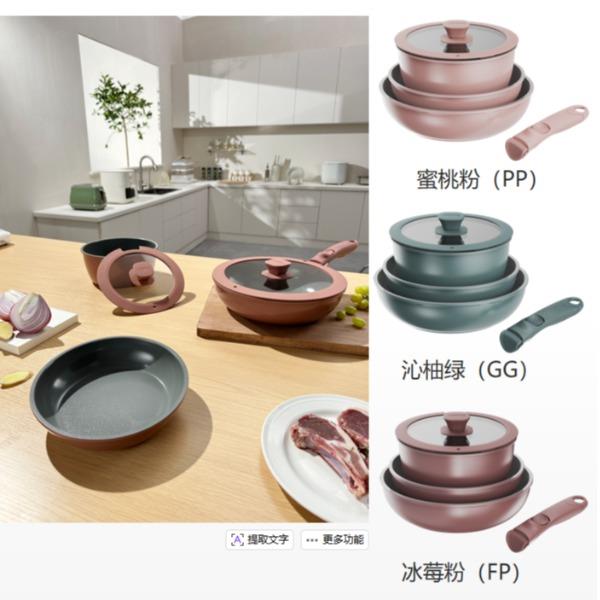 膳魔师可拆卸系列叠叠锅六件套