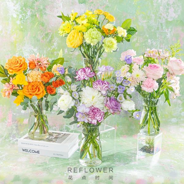 花点时间（REFLOWER)礼赞A版鲜花卡-68型
