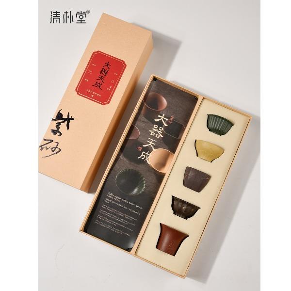 大器天成五福主人杯-基础款