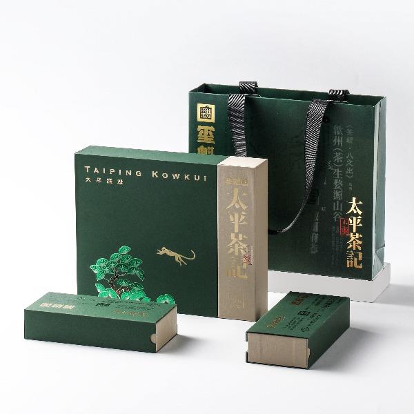 玺魁太平茶记太平猴魁