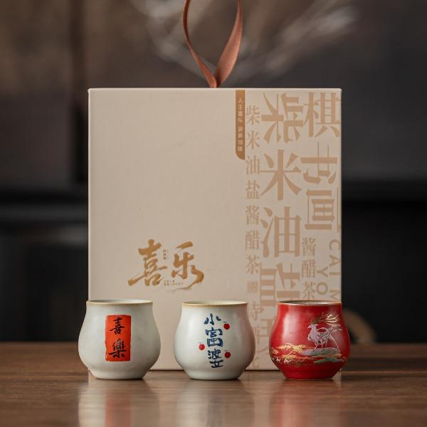 尾桥下窑陶瓷月白汝窑主人杯小套装新年节日伴手礼开业会议赠品
