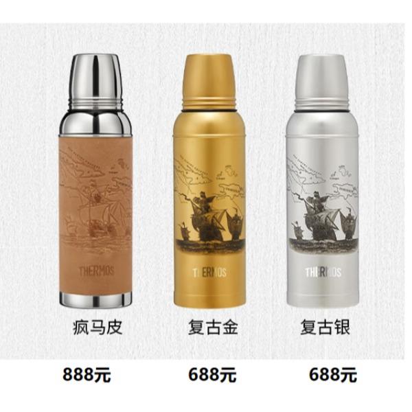 膳魔师经典复古杯TCBA-402