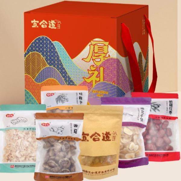 宜合道*健康厚礼