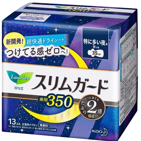 RT-乐而雅零触感特薄超长夜用进口卫生巾35cm*13片