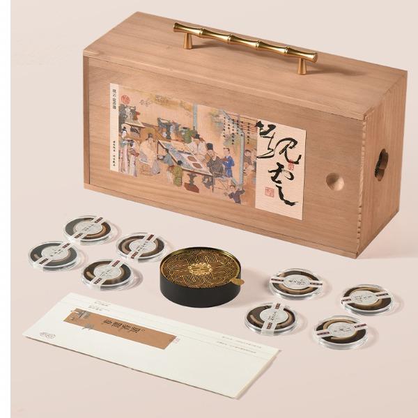 观云盘香器-基础款