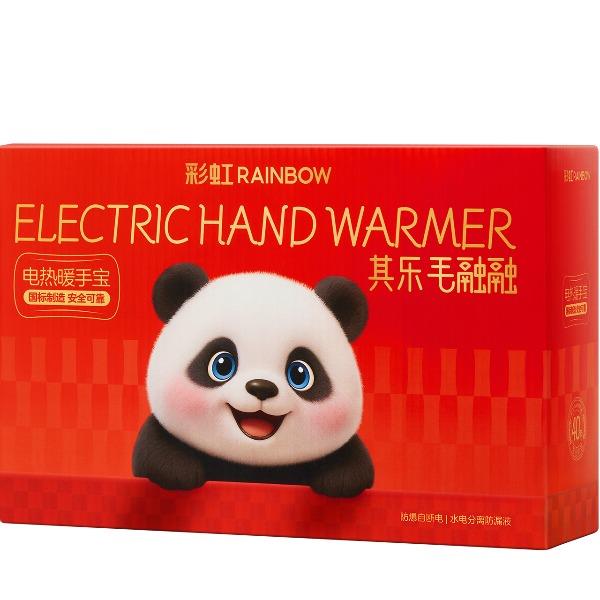 彩虹T616熊猫可拆洗加厚亲肤绒插手电热暖手宝