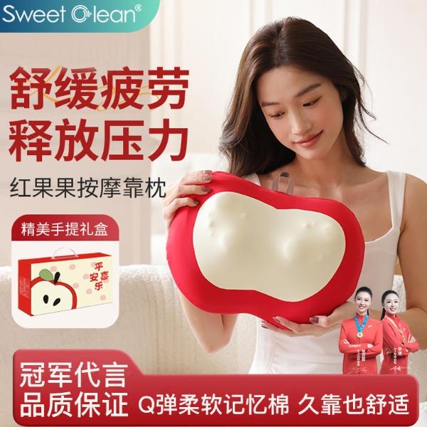 思薇科林多功能腰部按摩器腰部按摩仪按摩垫护腰靠垫按摩枕