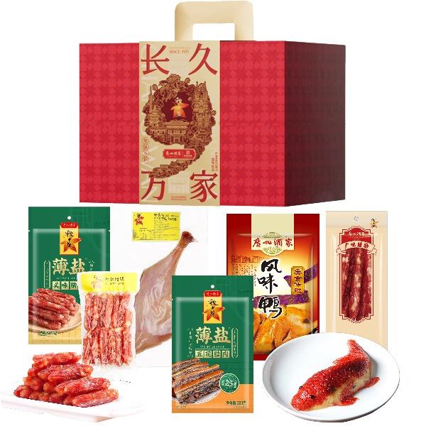 广州酒家长久万家