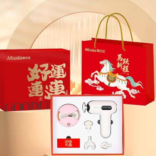 美仕达J06筋膜枪+T09头部按摩仪礼盒套装