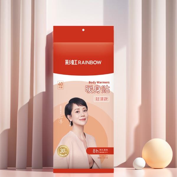 彩虹Q6104暖身贴轻薄款40片装