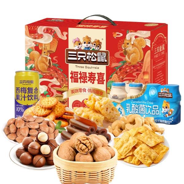 三只松鼠-福禄寿喜1363g