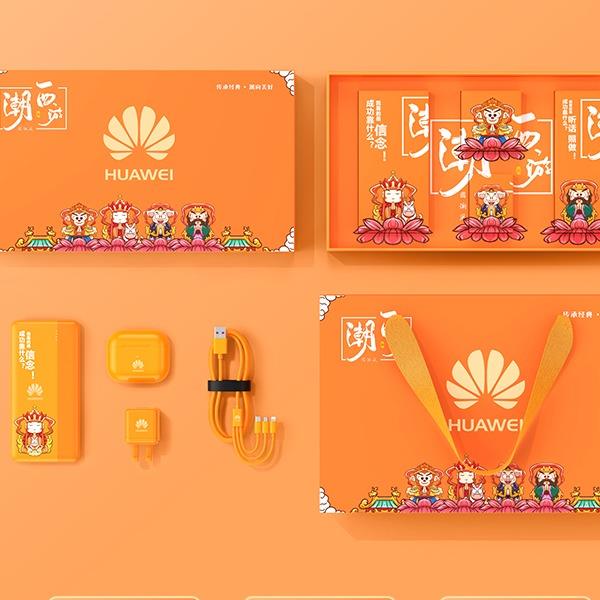 企业礼品定制学校银行年会活动礼品定制伴手礼