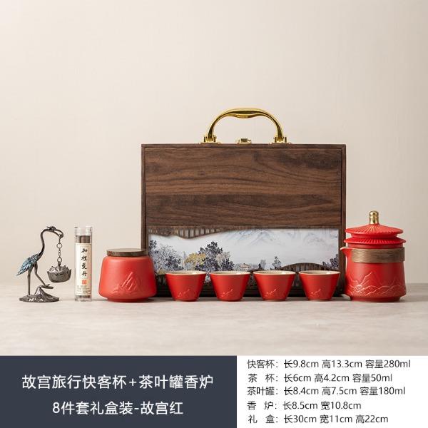 瓷语花香故宫文创香炉茶具套装