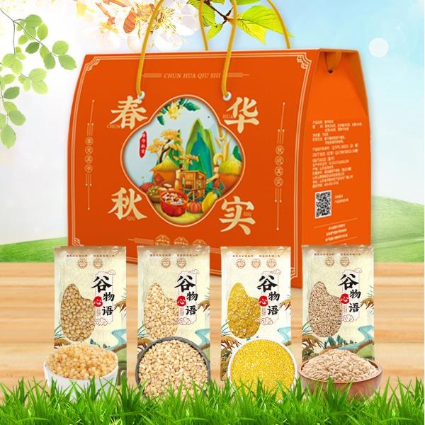 山野源粮春华秋实四种杂粮组合粗粮礼盒五谷杂粮谷物礼品